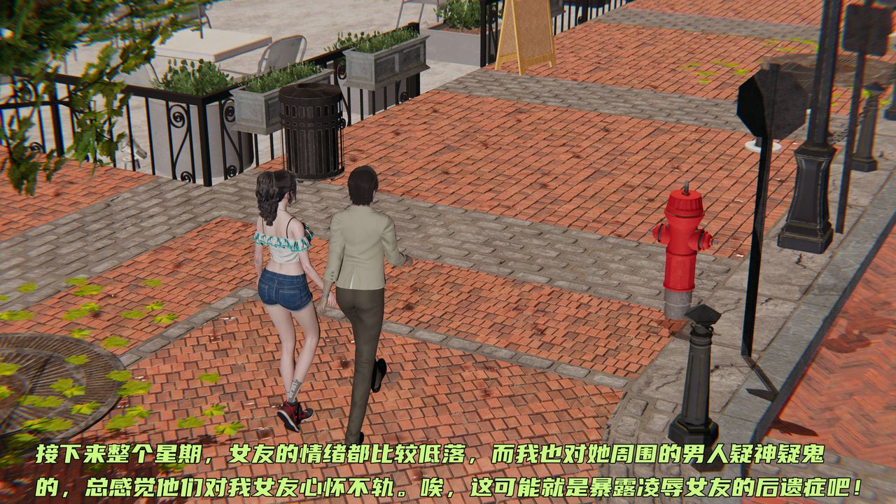 《[3D]暴露女友小月》漫画 第06話
