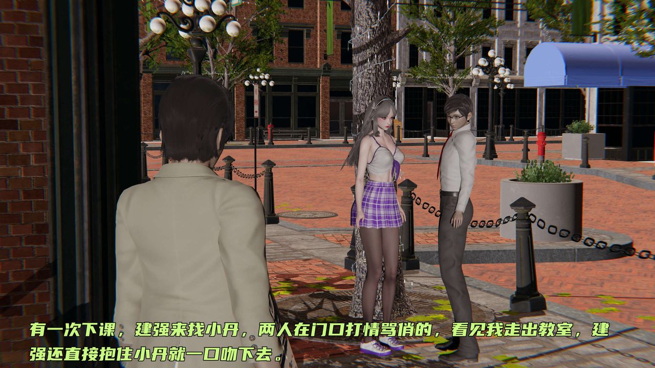 《[3D]暴露女友小月》漫画 第07話
