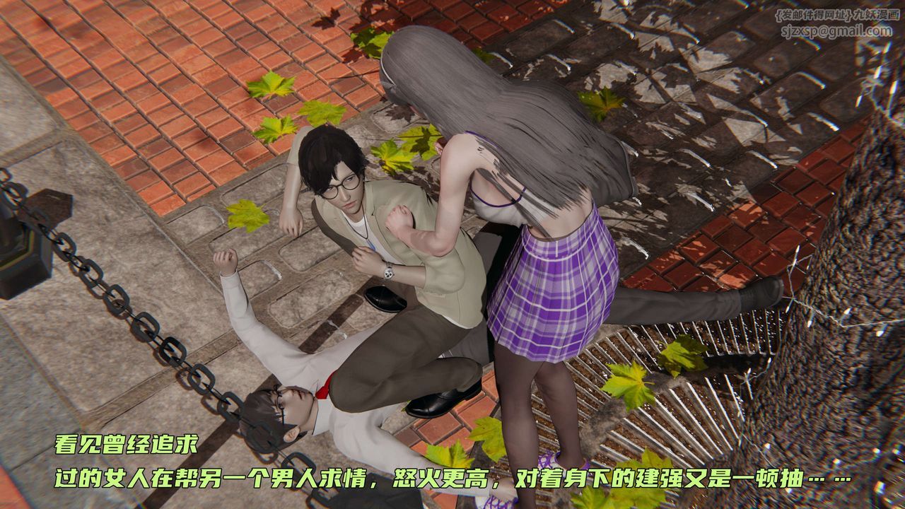 《[3D]暴露女友小月》漫画 第07話