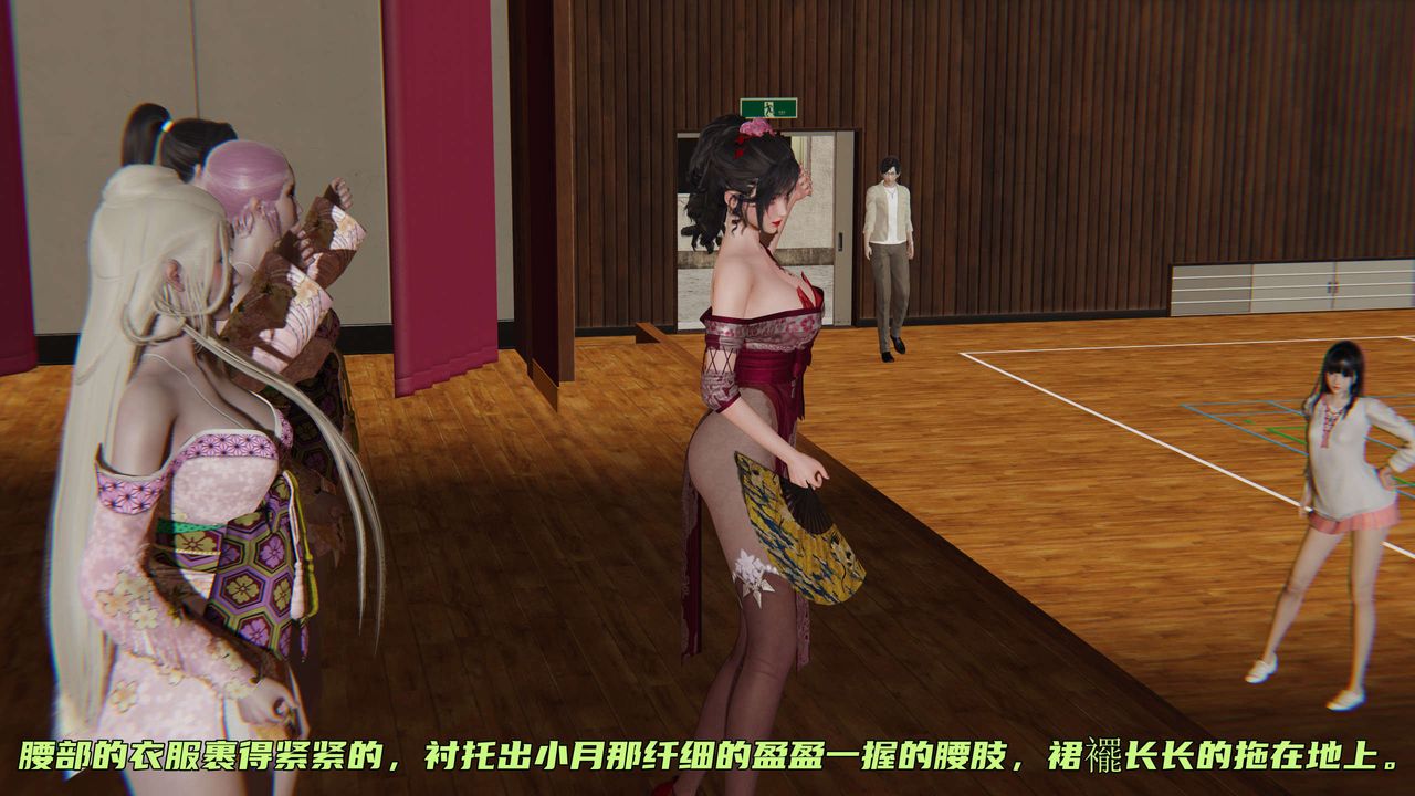 《[3D]暴露女友小月》漫画 第07話