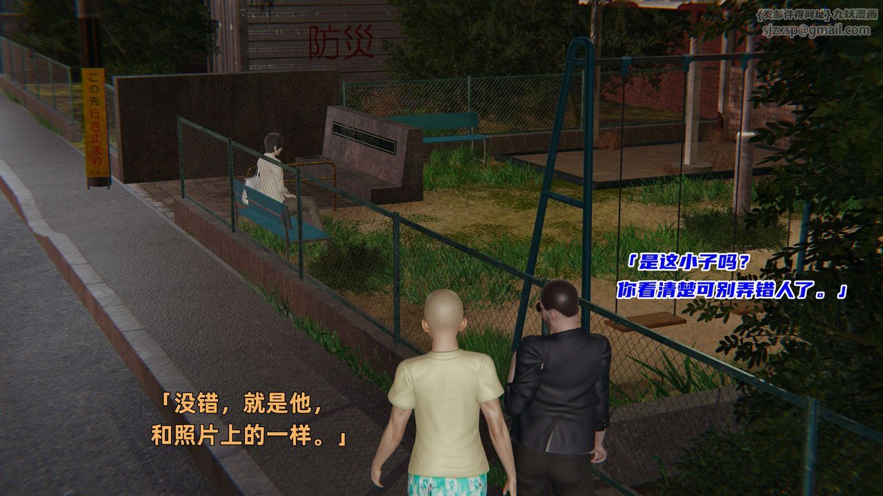《[3D]暴露女友小月》漫画 第07話
