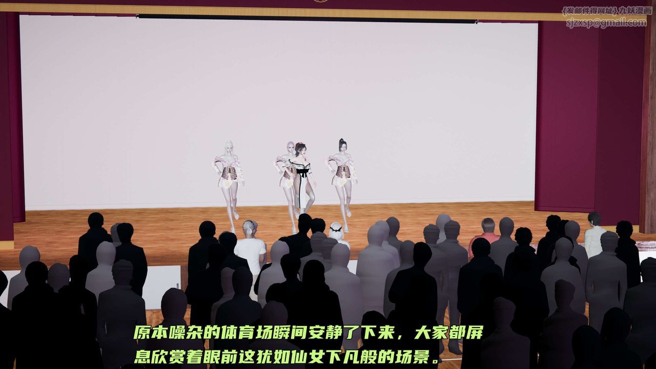 《[3D]暴露女友小月》漫画 第08話