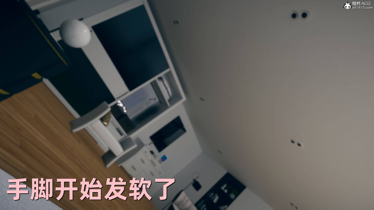 《[3D]卑鄙兒子》漫画 第10話