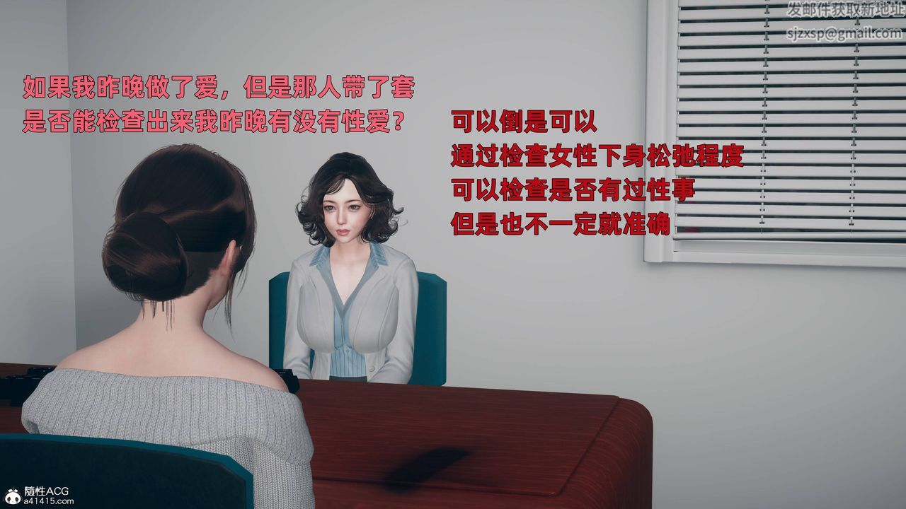 《[3D]卑鄙兒子》漫画 第03話