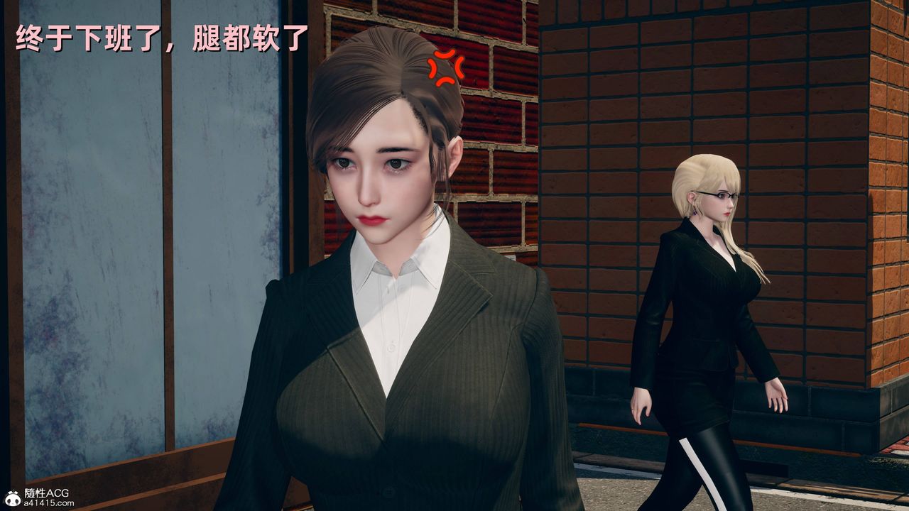 《[3D]卑鄙兒子》漫画 第06話