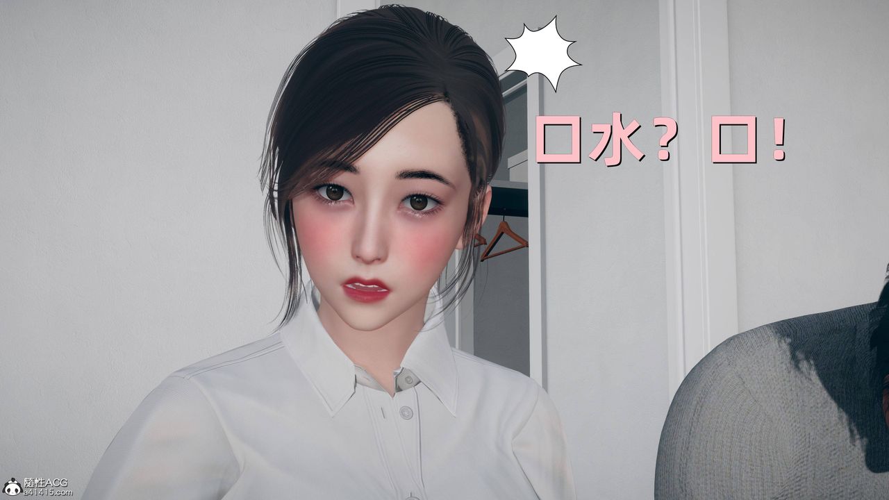 《[3D]卑鄙兒子》漫画 第06話