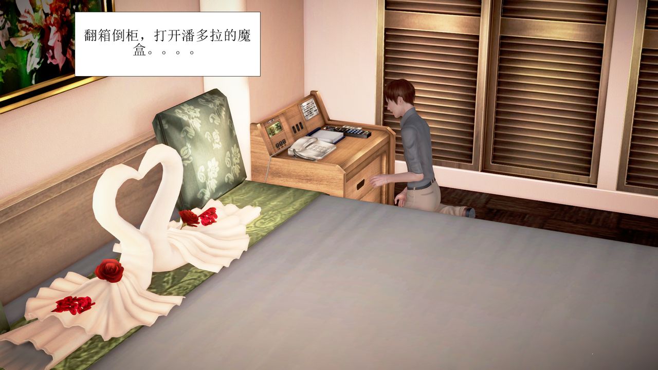《[3D]被催眠爆奸的冷艷教師美母 屍妓媽媽》漫画 第01話