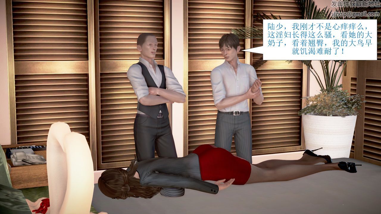 《[3D]被催眠爆奸的冷艷教師美母 屍妓媽媽》漫画 第01話