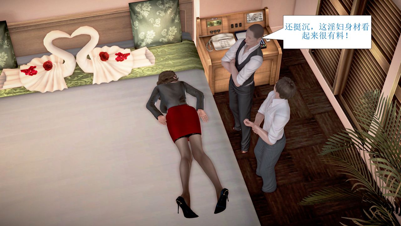 《[3D]被催眠爆奸的冷艷教師美母 屍妓媽媽》漫画 第01話