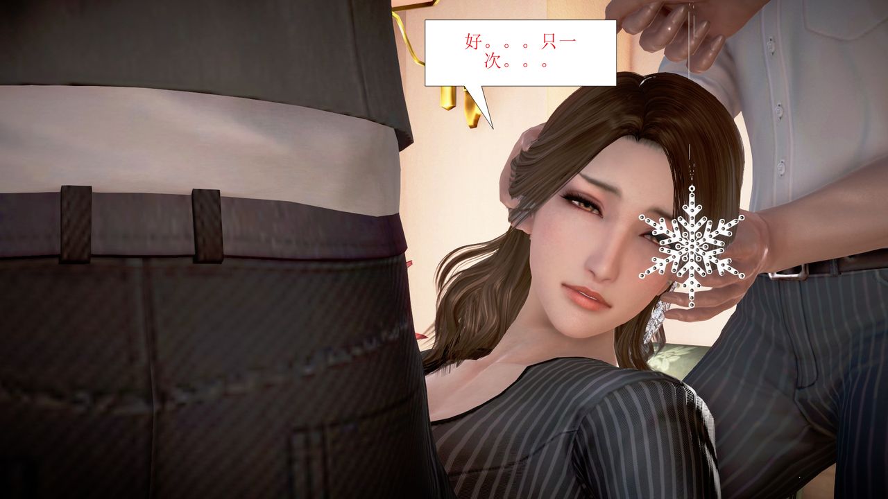 《[3D]被催眠爆奸的冷艷教師美母 屍妓媽媽》漫画 第01話