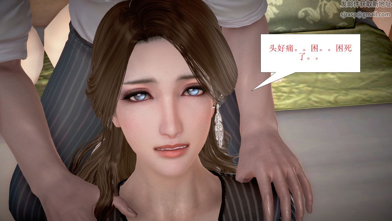 《[3D]被催眠爆奸的冷艷教師美母 屍妓媽媽》漫画 第02話