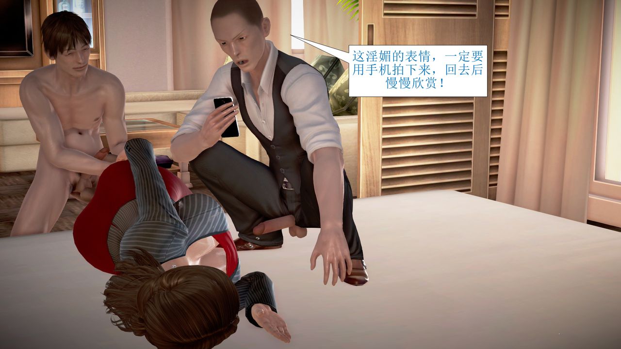 《[3D]被催眠爆奸的冷艷教師美母 屍妓媽媽》漫画 第02話