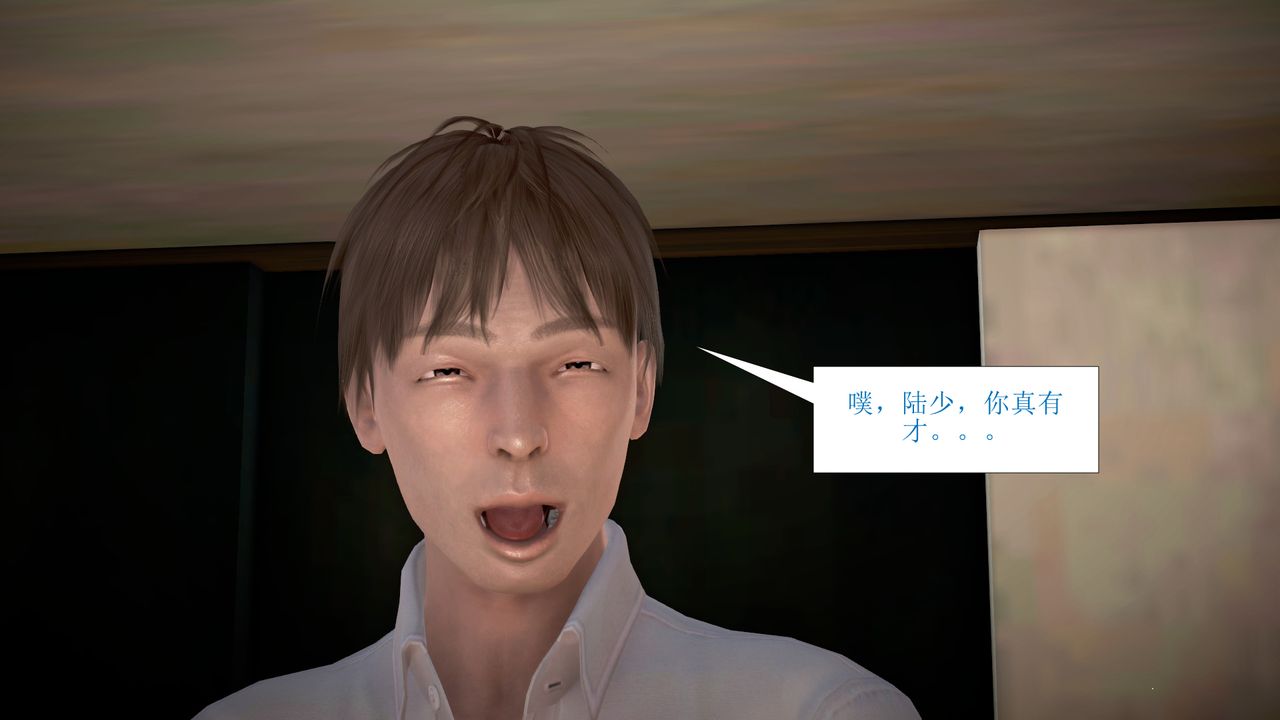 《[3D]被催眠爆奸的冷艷教師美母 屍妓媽媽》漫画 第03話