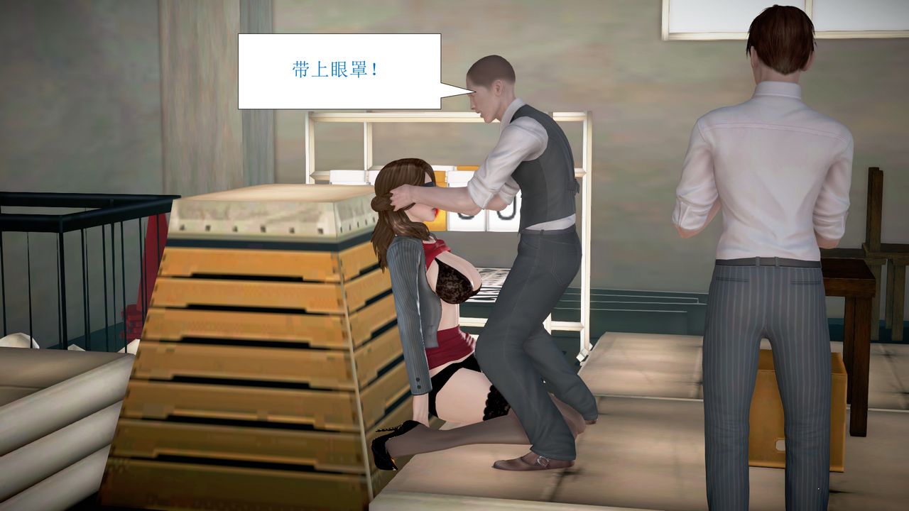 《[3D]被催眠爆奸的冷艷教師美母 屍妓媽媽》漫画 第03話