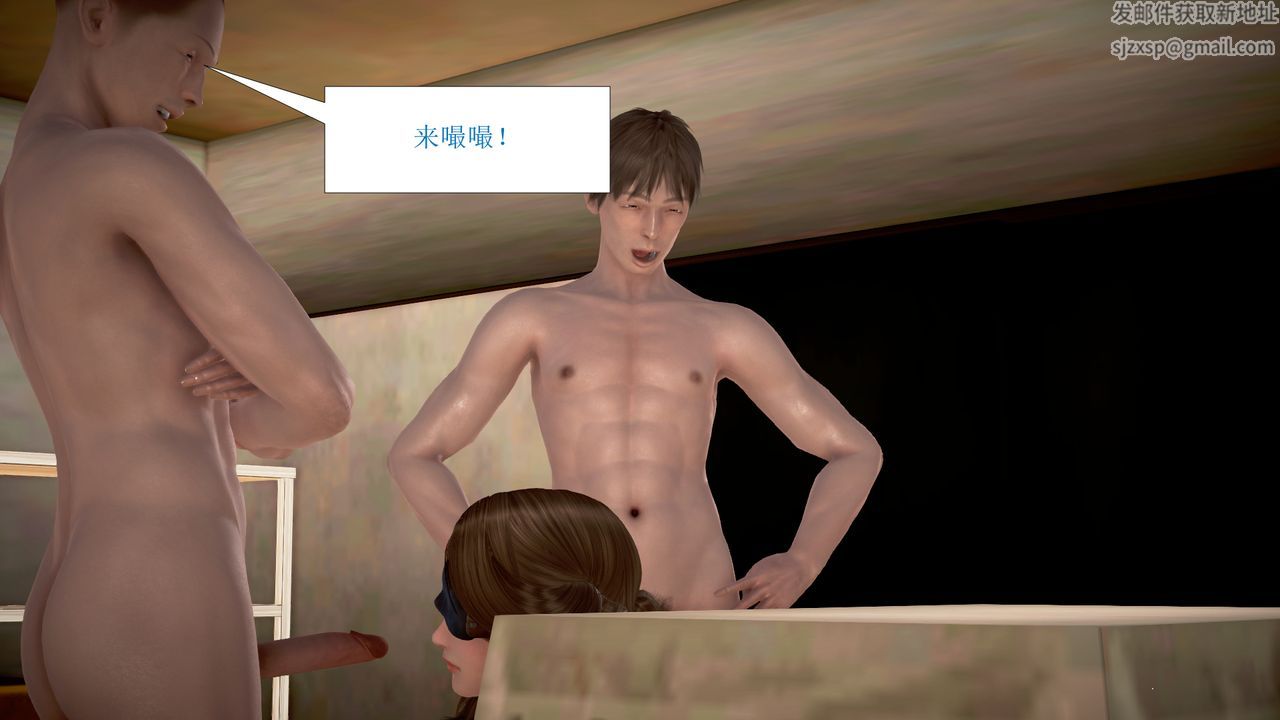 《[3D]被催眠爆奸的冷艷教師美母 屍妓媽媽》漫画 第03話