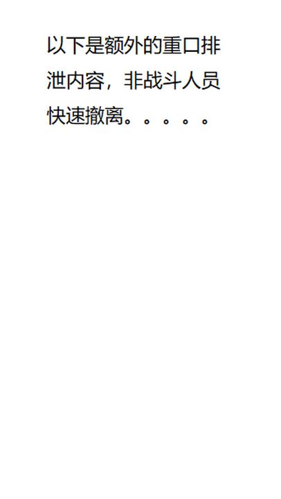 《[3D]被催眠爆奸的冷艷教師美母 屍妓媽媽》漫画 第04話