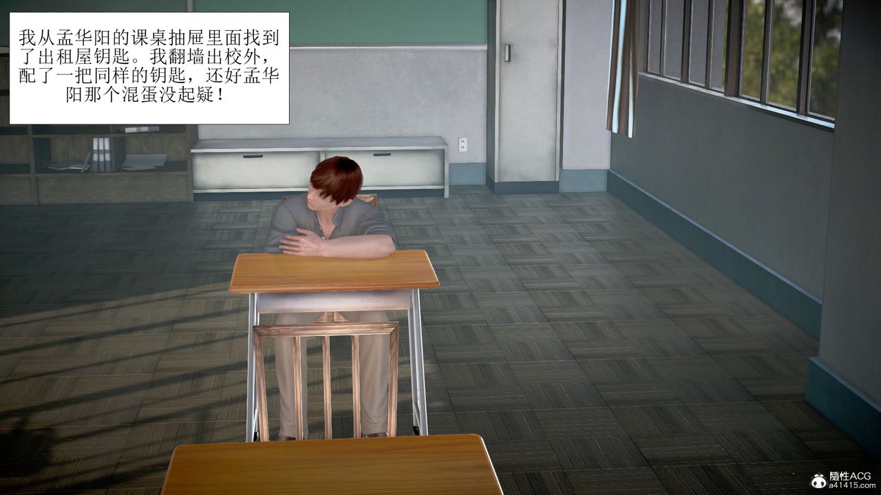 《[3D]被催眠爆奸的冷艷教師美母 屍妓媽媽》漫画 第05話
