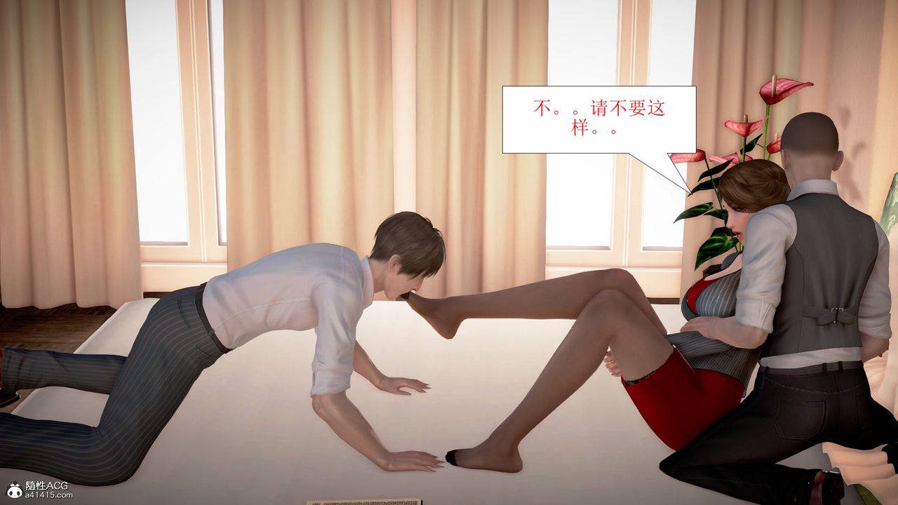 《[3D]被催眠爆奸的冷艷教師美母 屍妓媽媽》漫画 第05話