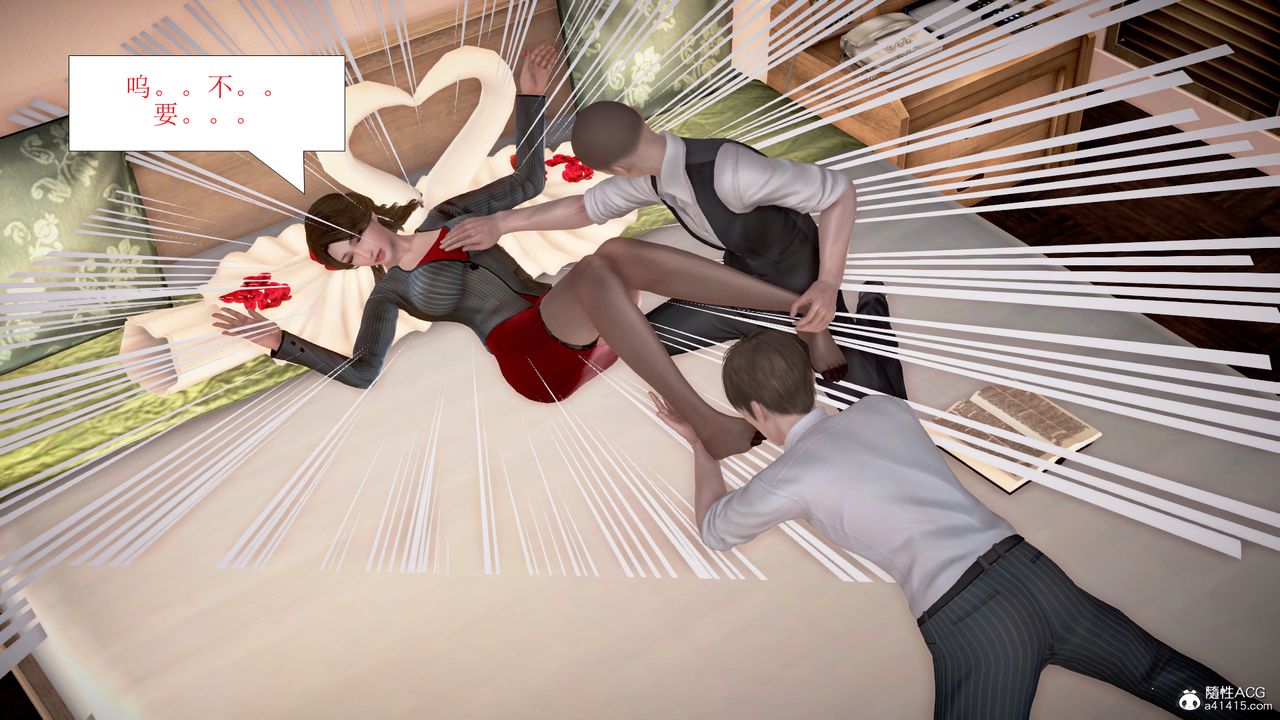 《[3D]被催眠爆奸的冷艷教師美母 屍妓媽媽》漫画 第05話