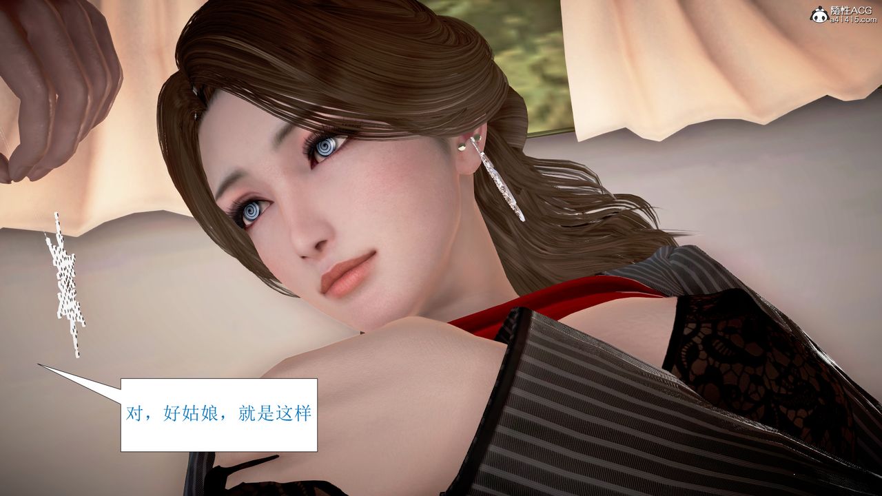 《[3D]被催眠爆奸的冷艷教師美母 屍妓媽媽》漫画 第06話