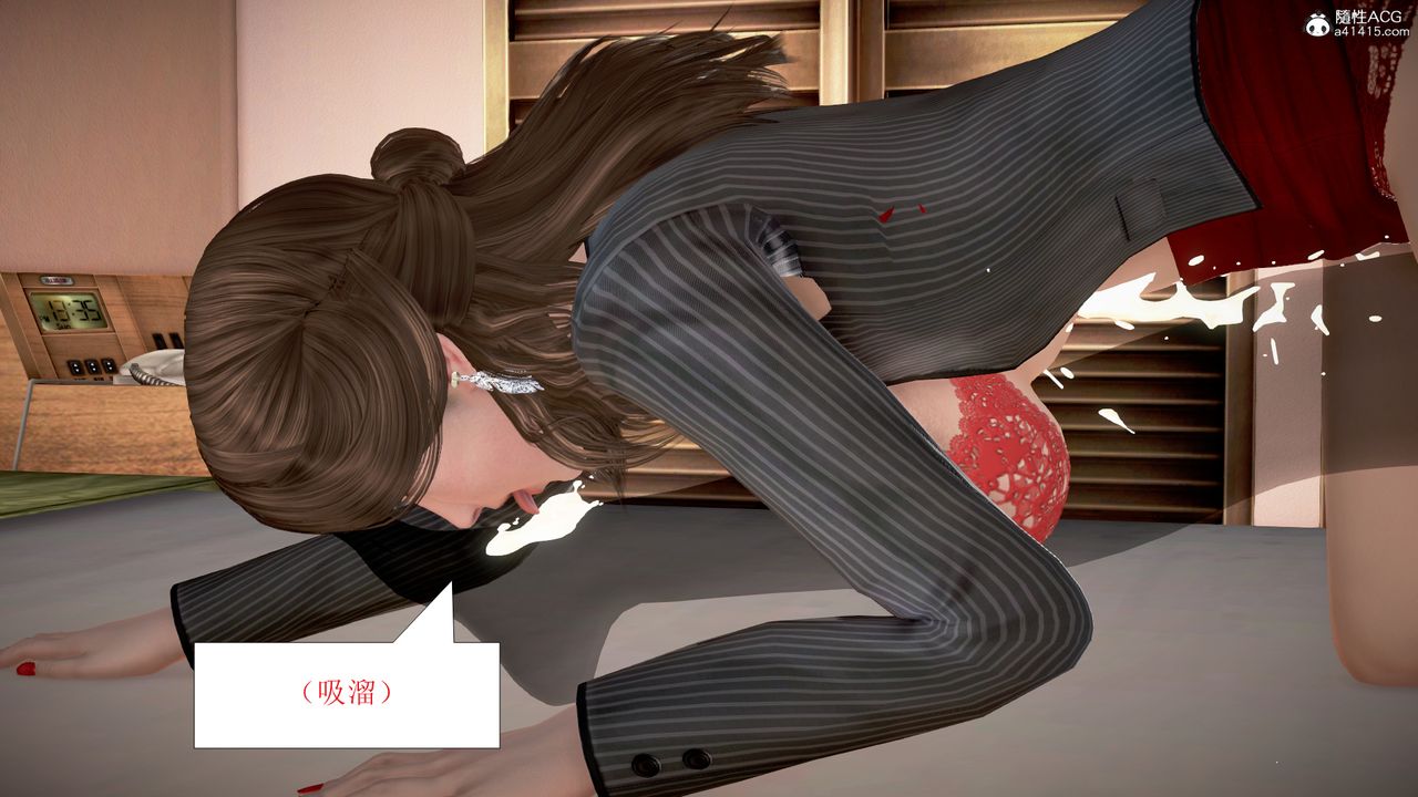 《[3D]被催眠爆奸的冷艷教師美母 屍妓媽媽》漫画 第06話