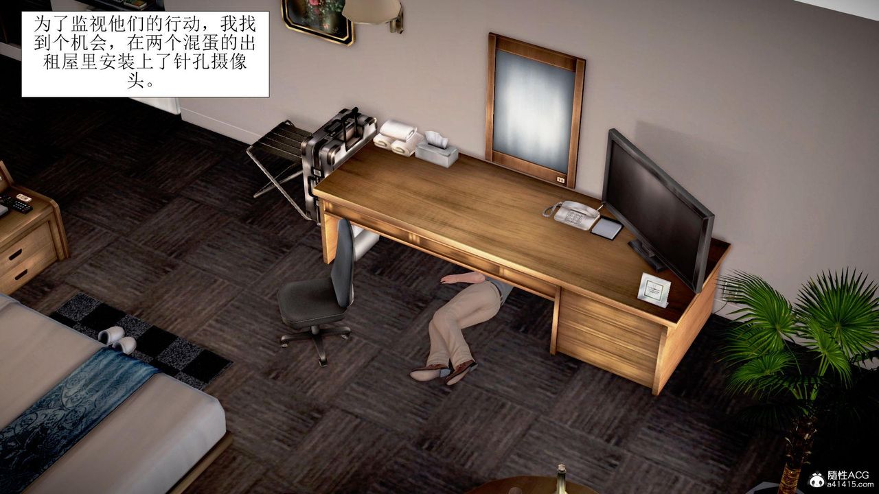 《[3D]被催眠爆奸的冷艷教師美母 屍妓媽媽》漫画 第07話