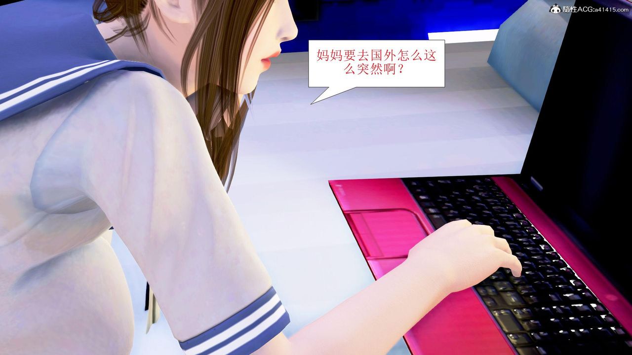 《[3D]被催眠爆奸的冷艷教師美母 屍妓媽媽》漫画 第08話-最終話