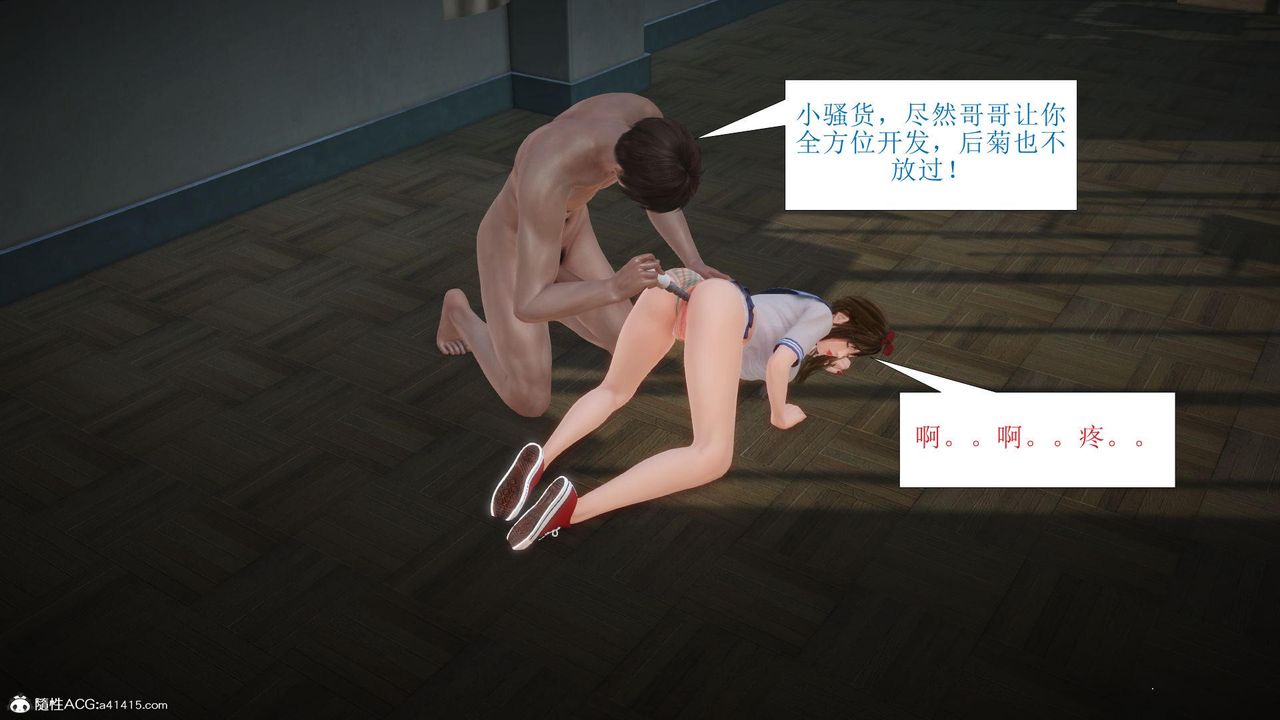 《[3D]被催眠爆奸的冷艷教師美母 屍妓媽媽》漫画 第08話-最終話