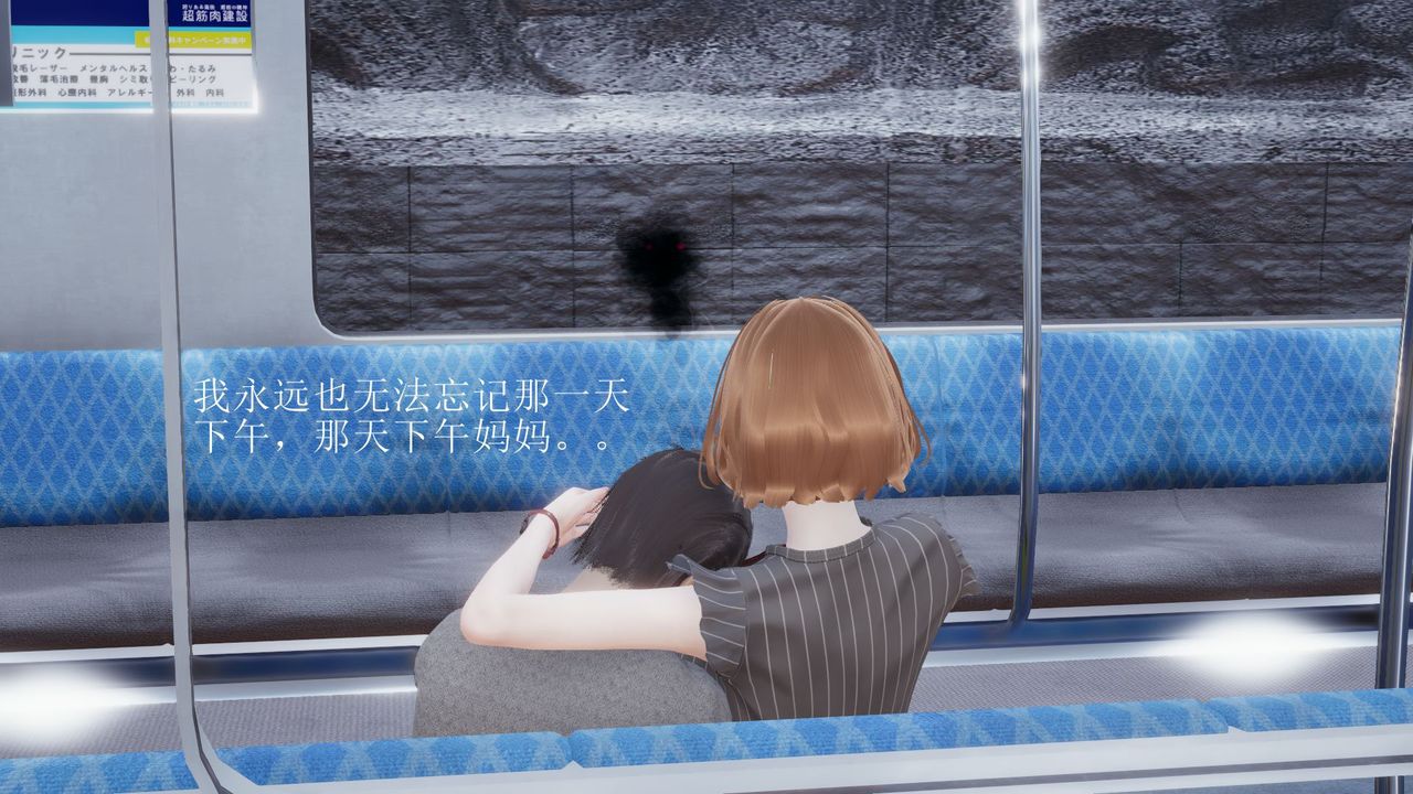 《[3D]被催眠爆奸的冷艷教師美母 屍妓媽媽》漫画 屍妓媽媽