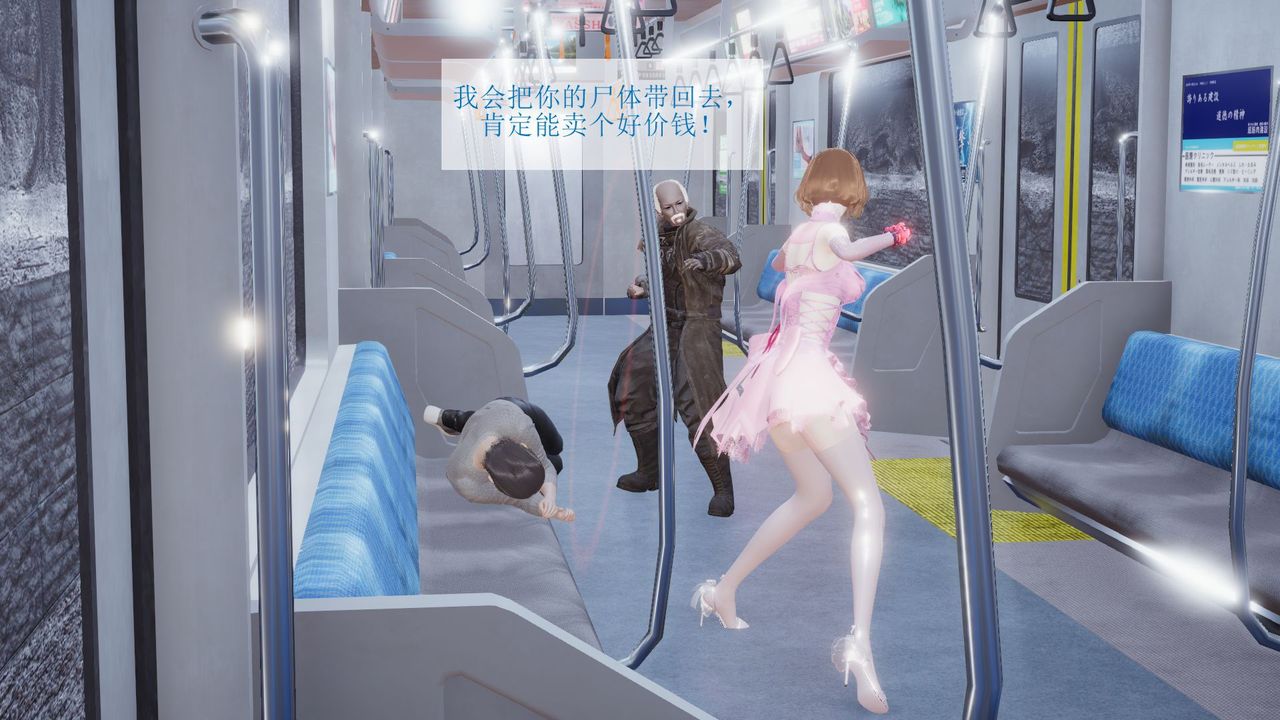 《[3D]被催眠爆奸的冷艷教師美母 屍妓媽媽》漫画 屍妓媽媽