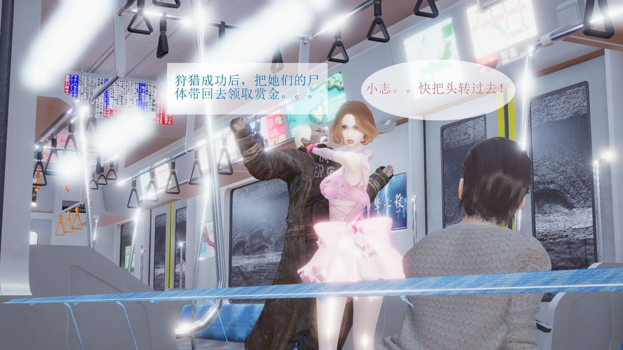 《[3D]被催眠爆奸的冷艷教師美母 屍妓媽媽》漫画 屍妓媽媽