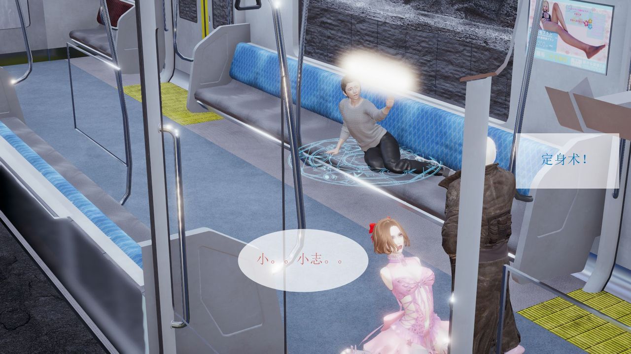 《[3D]被催眠爆奸的冷艷教師美母 屍妓媽媽》漫画 屍妓媽媽