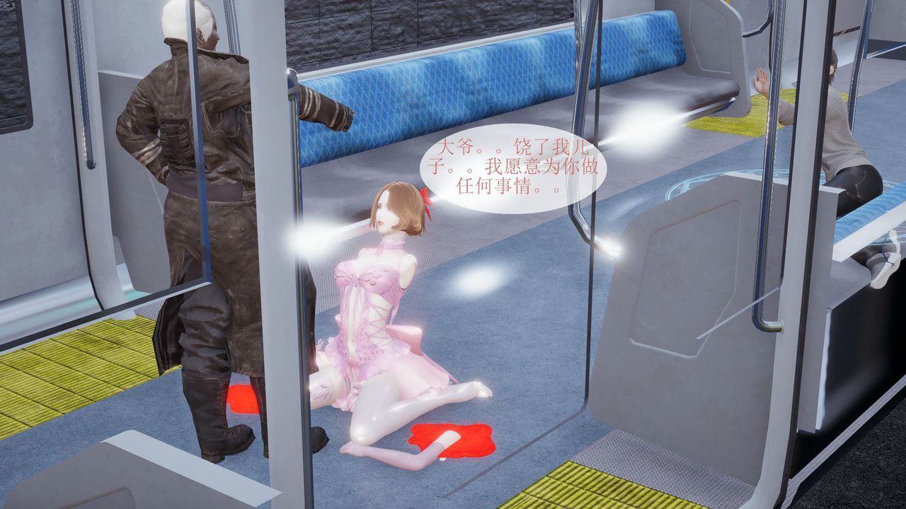 《[3D]被催眠爆奸的冷艷教師美母 屍妓媽媽》漫画 屍妓媽媽