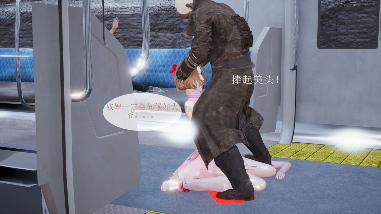 《[3D]被催眠爆奸的冷艷教師美母 屍妓媽媽》漫画 屍妓媽媽