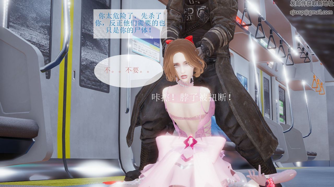 《[3D]被催眠爆奸的冷艷教師美母 屍妓媽媽》漫画 屍妓媽媽