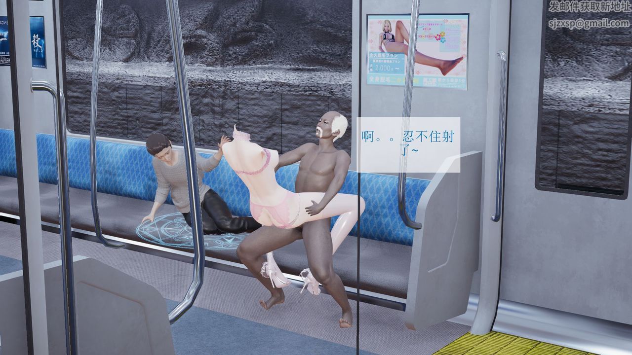 《[3D]被催眠爆奸的冷艷教師美母 屍妓媽媽》漫画 屍妓媽媽