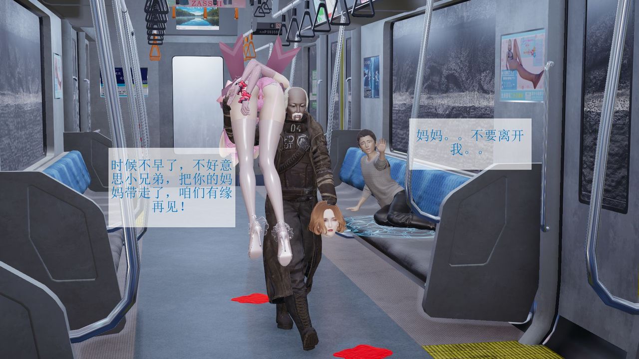《[3D]被催眠爆奸的冷艷教師美母 屍妓媽媽》漫画 屍妓媽媽