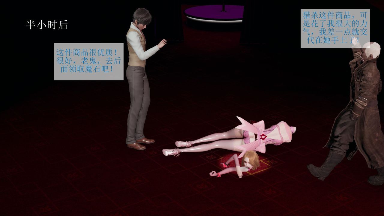 《[3D]被催眠爆奸的冷艷教師美母 屍妓媽媽》漫画 屍妓媽媽