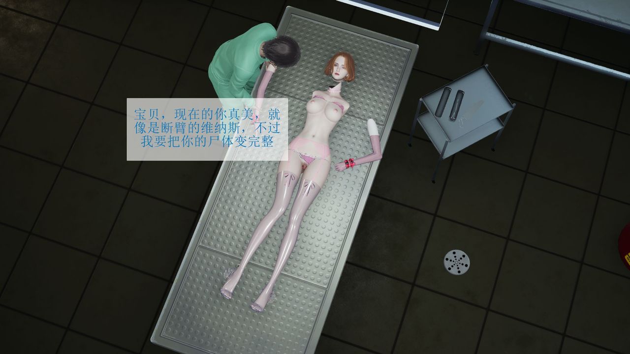《[3D]被催眠爆奸的冷艷教師美母 屍妓媽媽》漫画 屍妓媽媽