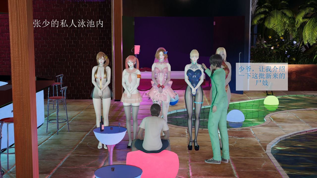 《[3D]被催眠爆奸的冷艷教師美母 屍妓媽媽》漫画 屍妓媽媽
