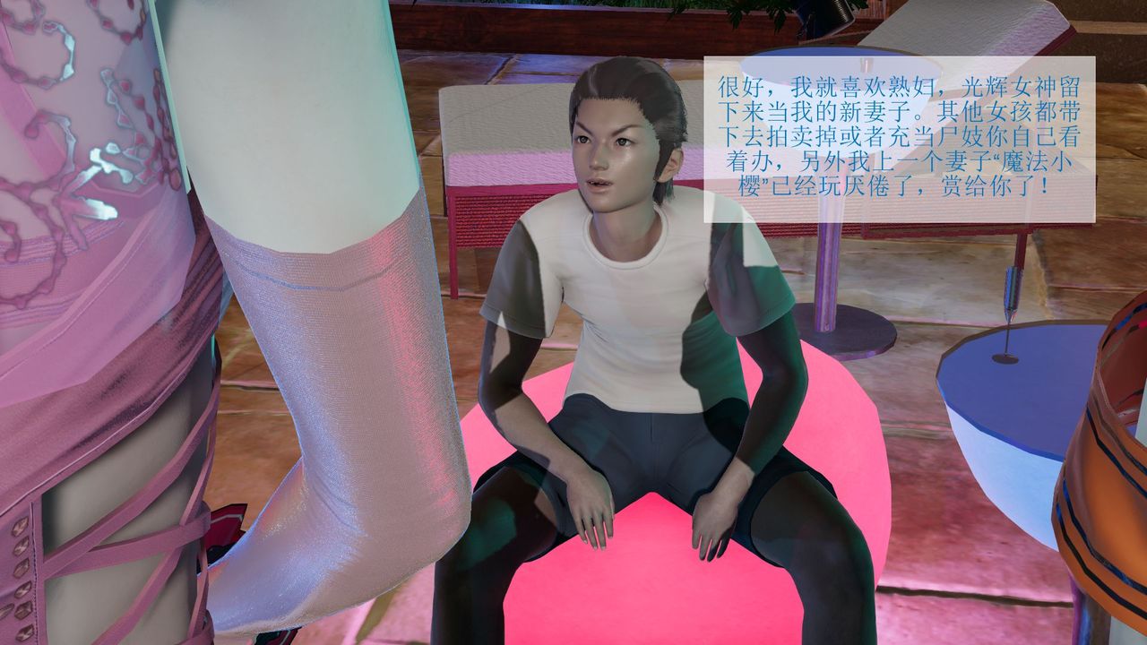 《[3D]被催眠爆奸的冷艷教師美母 屍妓媽媽》漫画 屍妓媽媽