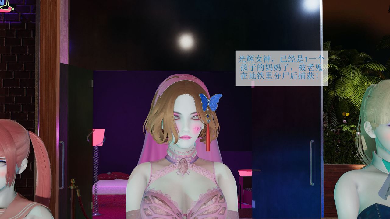 《[3D]被催眠爆奸的冷艷教師美母 屍妓媽媽》漫画 屍妓媽媽