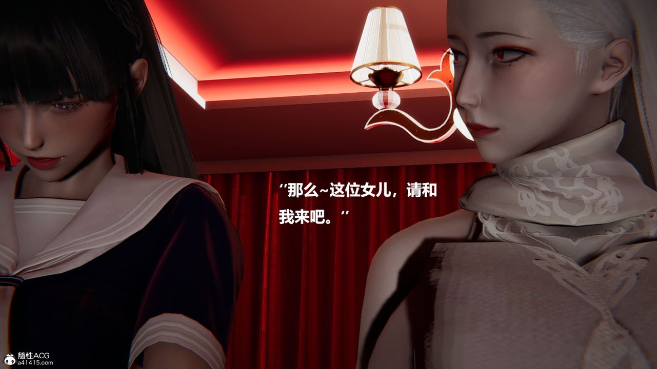 《[3D]被催眠控製的絲襪美母》漫画 第10話