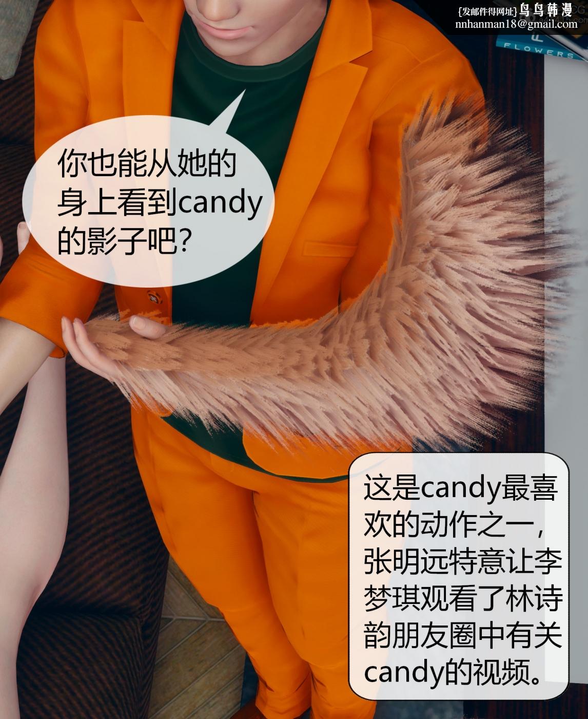 《[3D]被催眠洗脑，堕落为母狗性奴的冷艳千金与总裁母亲01》漫画 第二话