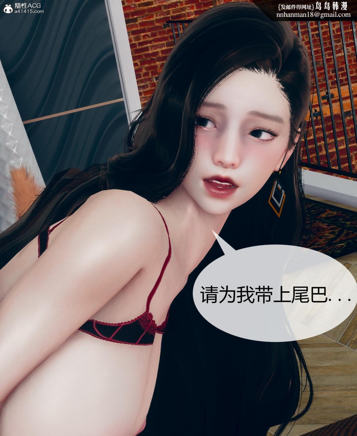 《[3D]被催眠洗脑，堕落为母狗性奴的冷艳千金与总裁母亲01》漫画 第二话