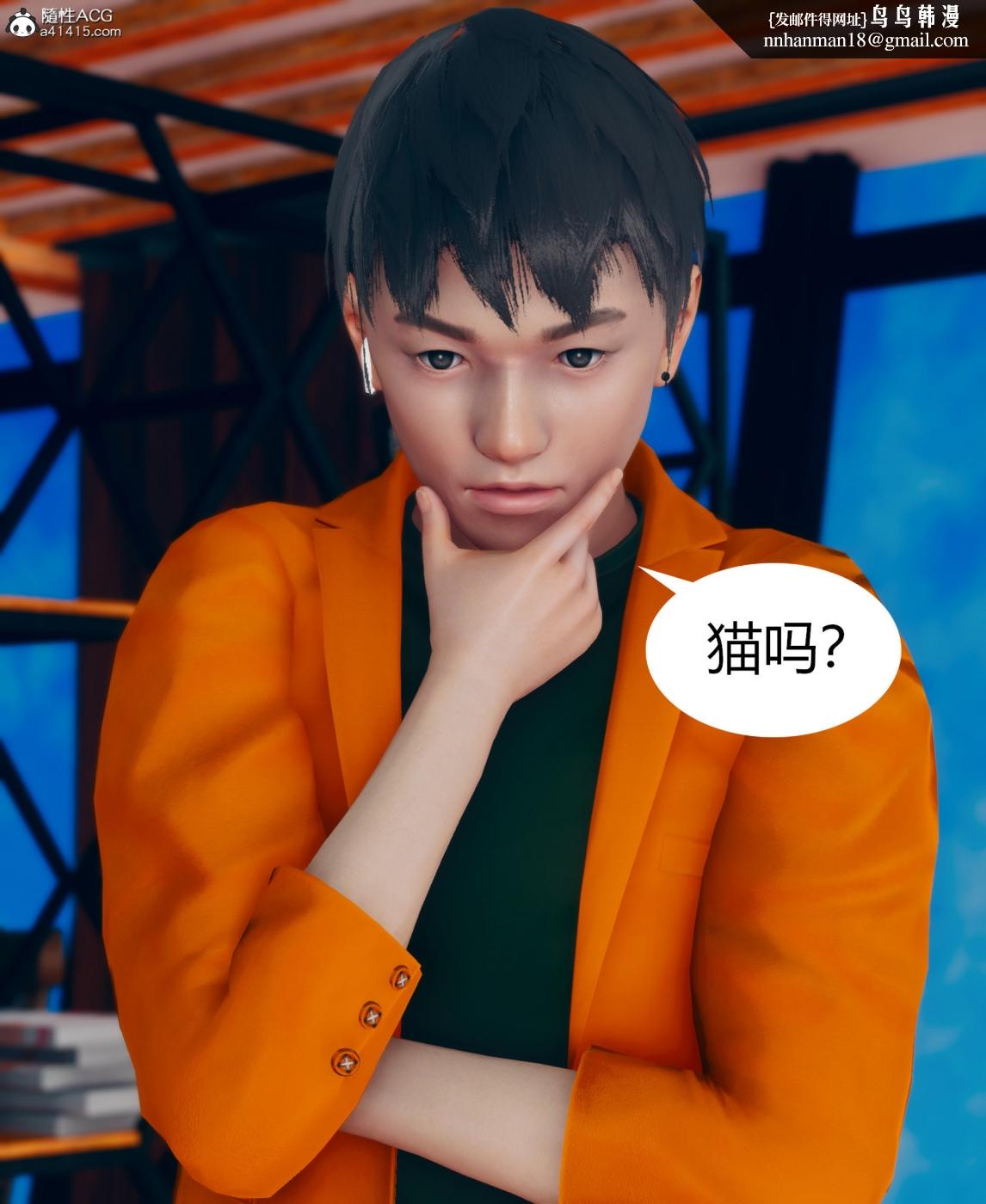 《[3D]被催眠洗脑，堕落为母狗性奴的冷艳千金与总裁母亲01》漫画 第二话