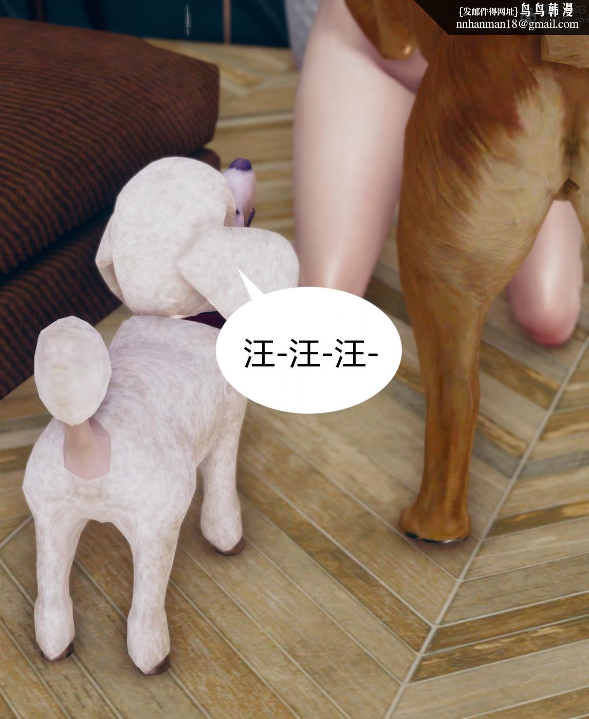 《[3D]被催眠洗脑，堕落为母狗性奴的冷艳千金与总裁母亲01》漫画 第二话