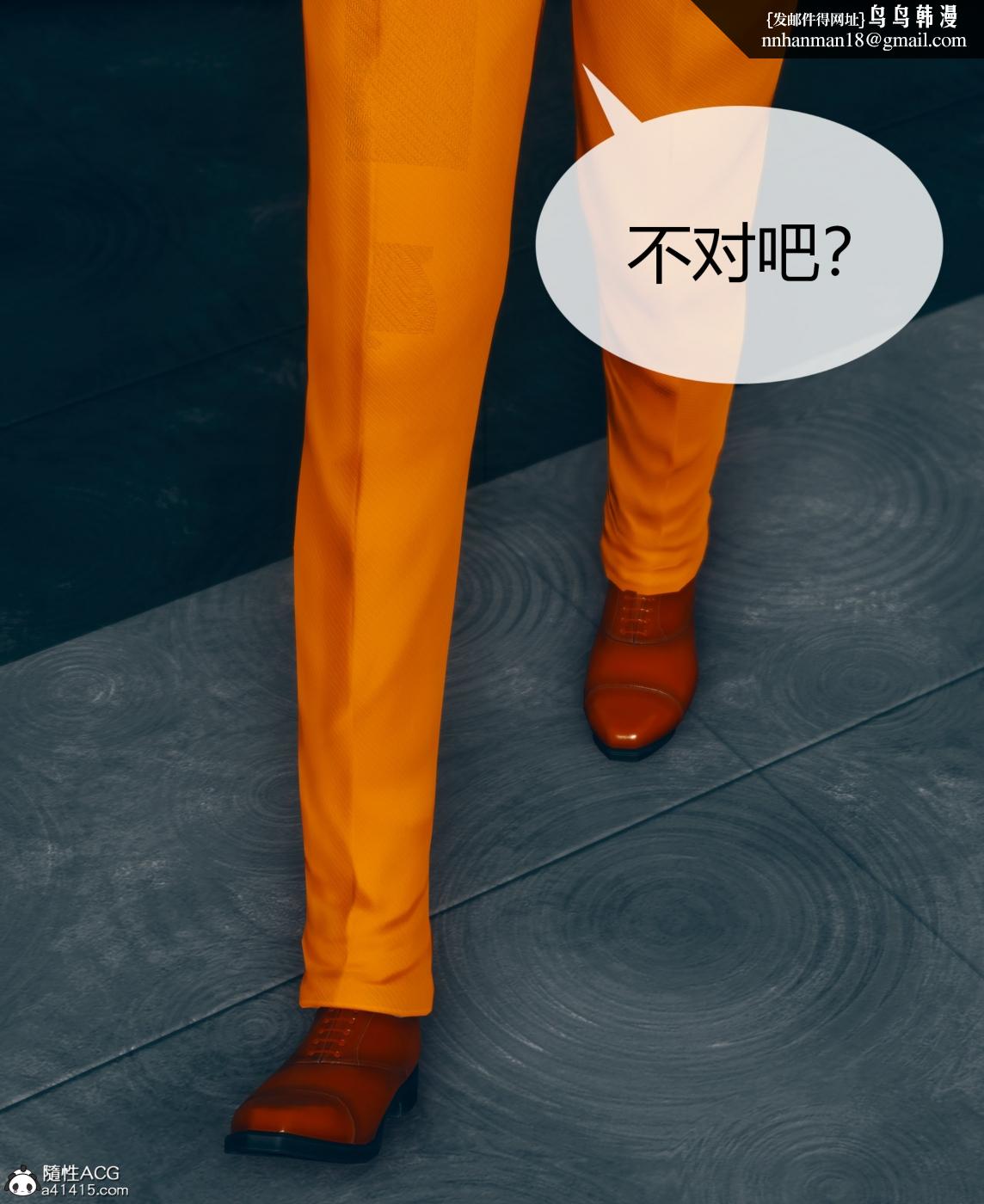 《[3D]被催眠洗脑，堕落为母狗性奴的冷艳千金与总裁母亲01》漫画 第三话