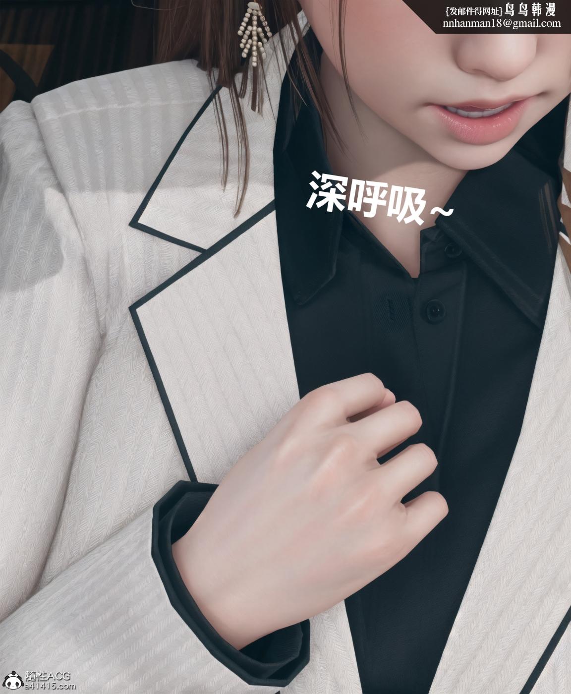 《[3D]被催眠洗脑，堕落为母狗性奴的冷艳千金与总裁母亲01》漫画 第四话