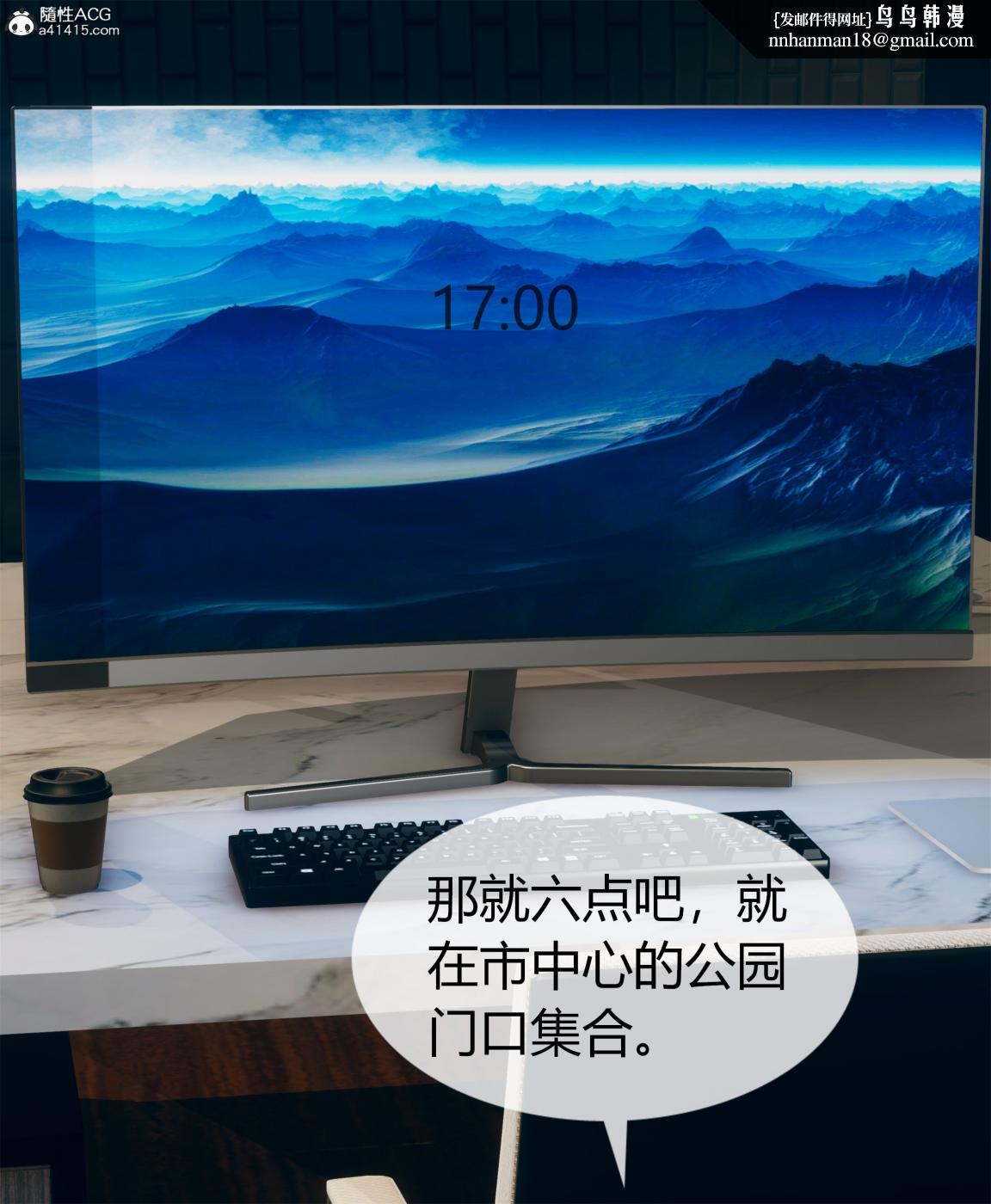 《[3D]被催眠洗脑，堕落为母狗性奴的冷艳千金与总裁母亲01》漫画 第四话